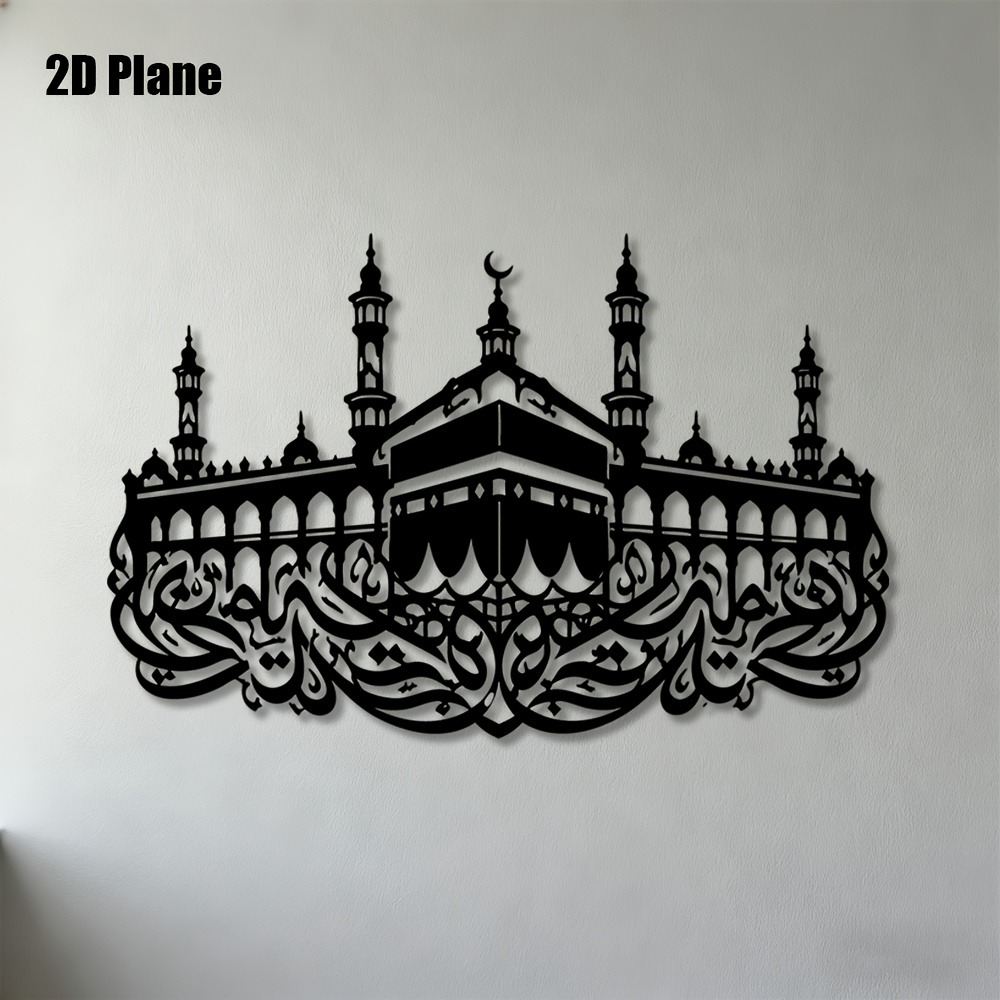 Home Decor - CIFBUY Décoration murale en fer, Mecque
