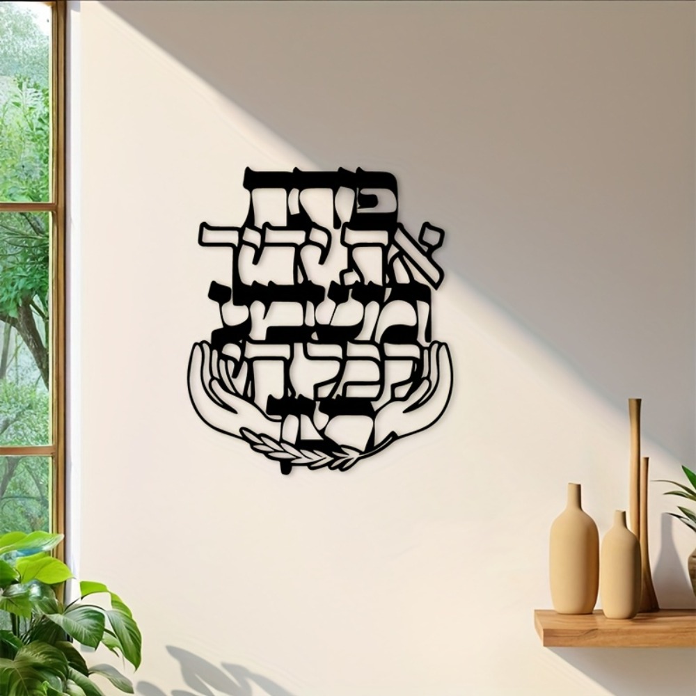 Home Decor - CIFBUY Décoration murale en fer, plaque