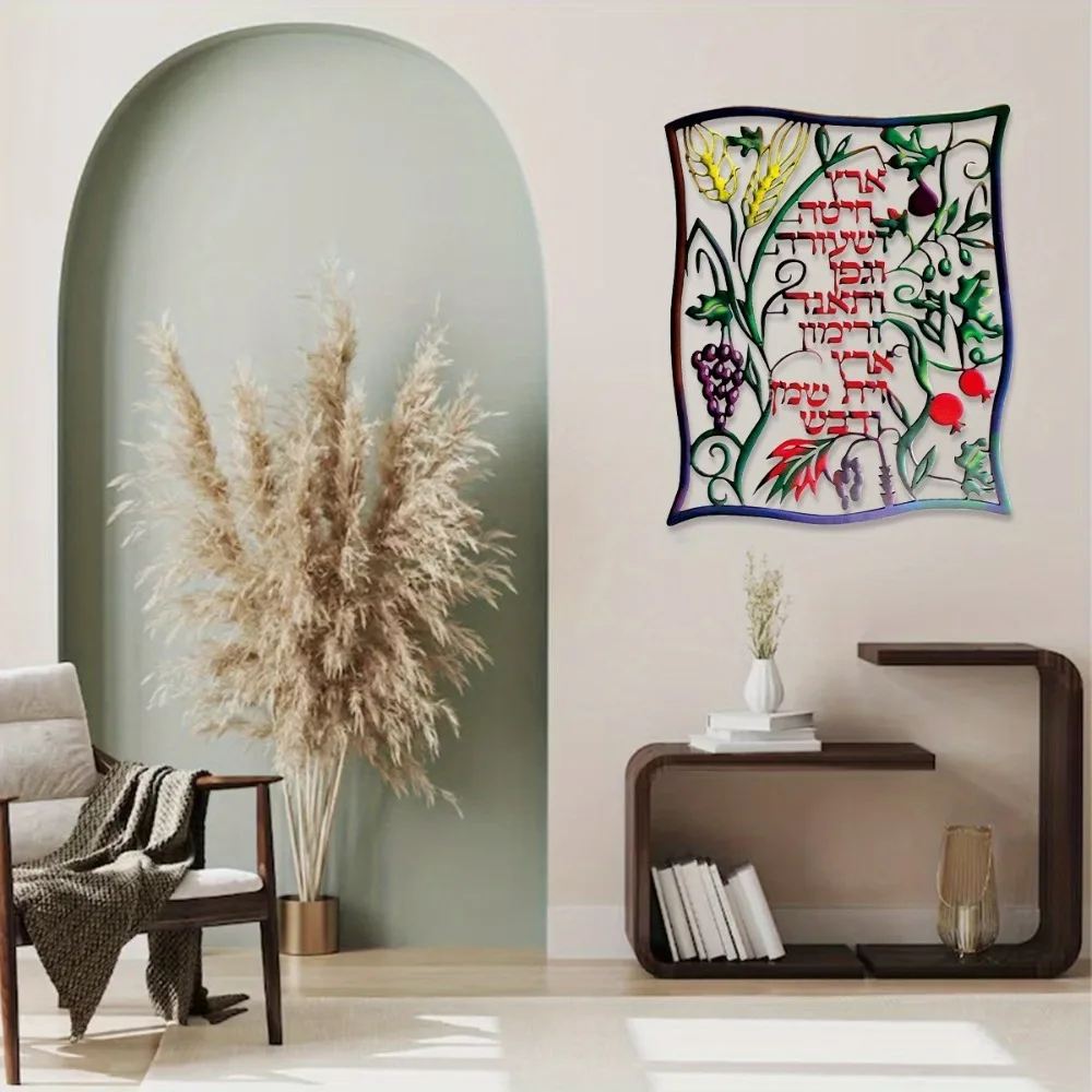 CIFBUY, décoration murale en m - Home Decor avis et prix