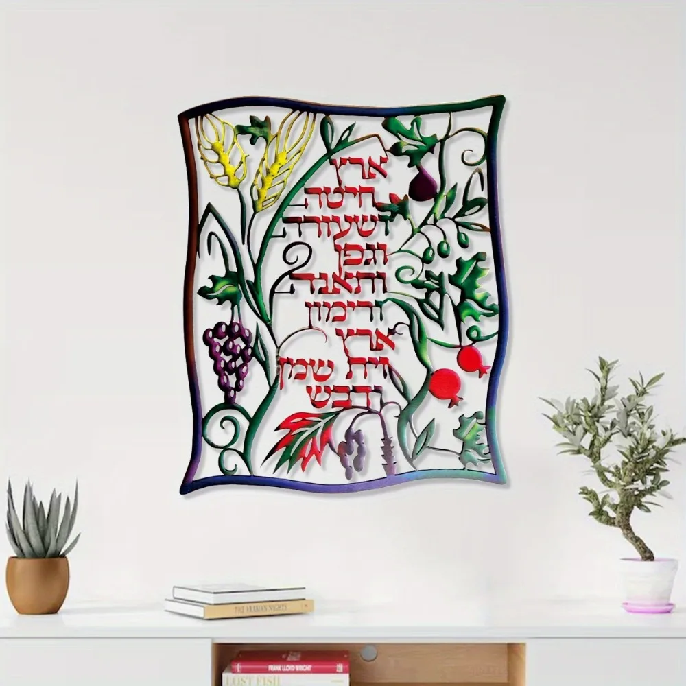 CIFBUY, décoration murale en m - Home Decor avis et prix