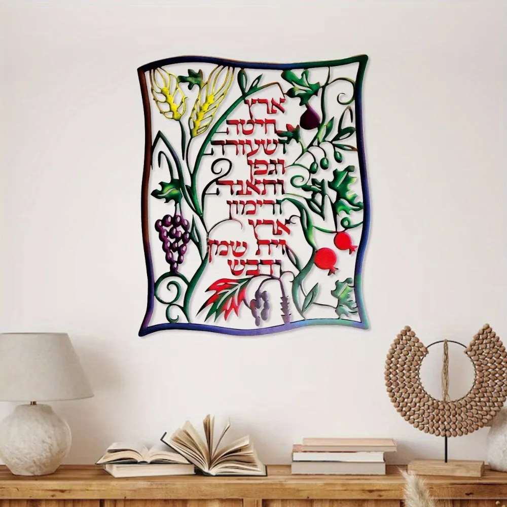 CIFBUY, décoration murale en m - Home Decor avis et prix