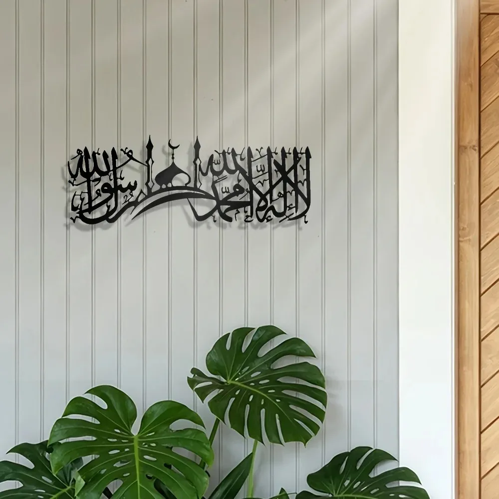 CIFBUY Décoration murale en fe - Home Decor avis et prix